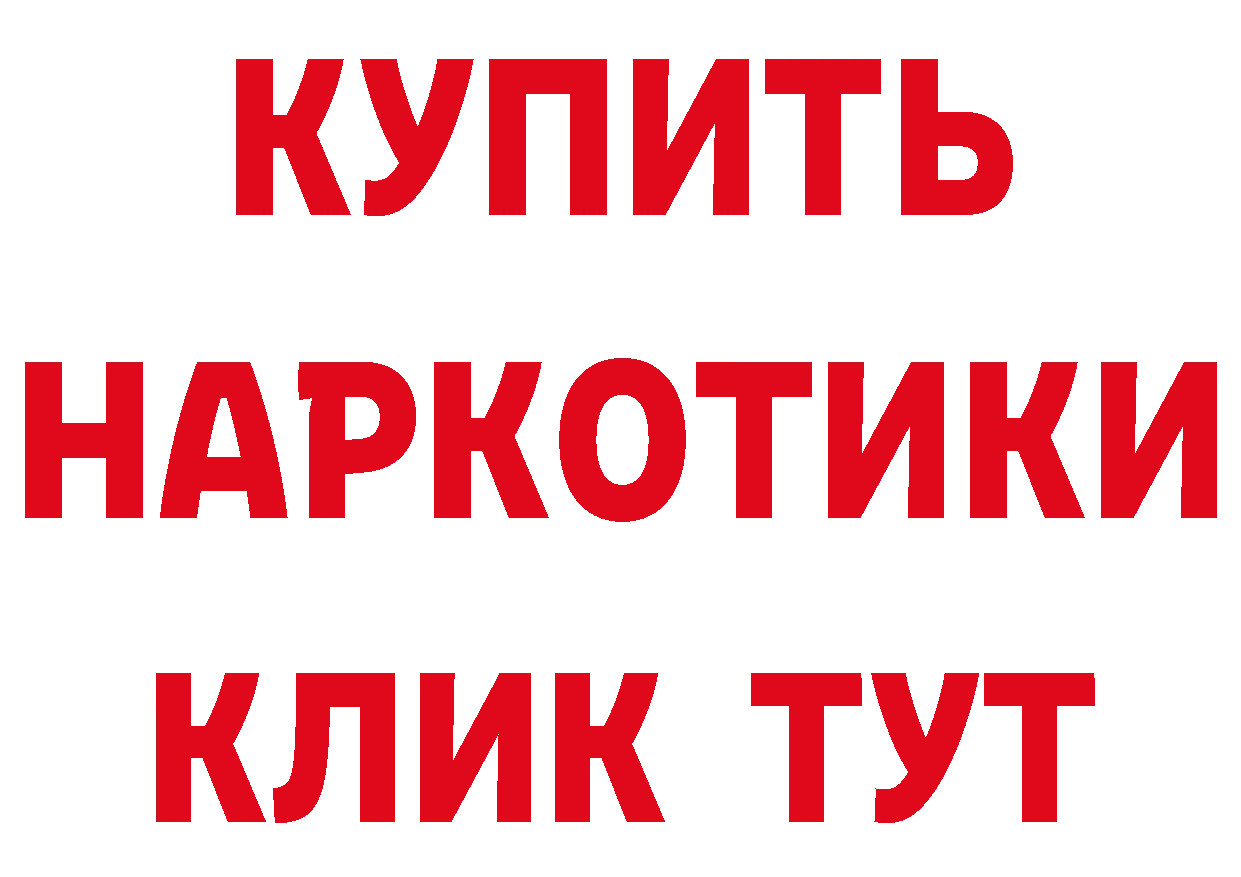 Где продают наркотики? маркетплейс телеграм Севск